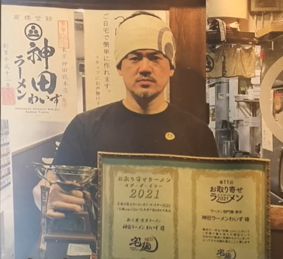 칸다소바 해운대점 라멘 이미지