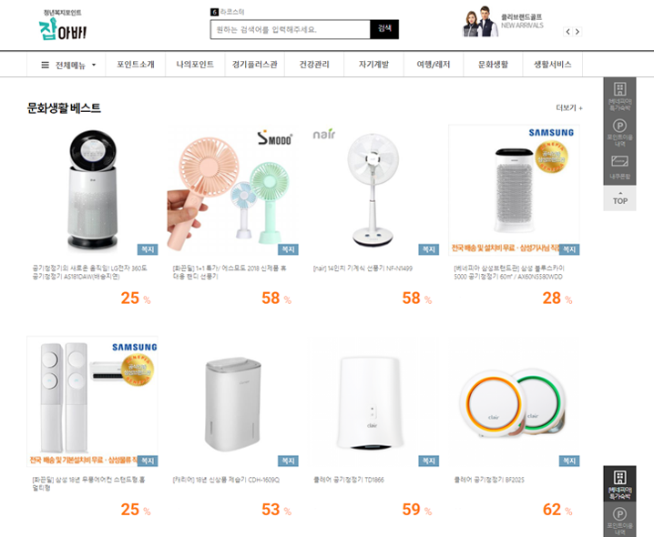 청년몰 홈페이지