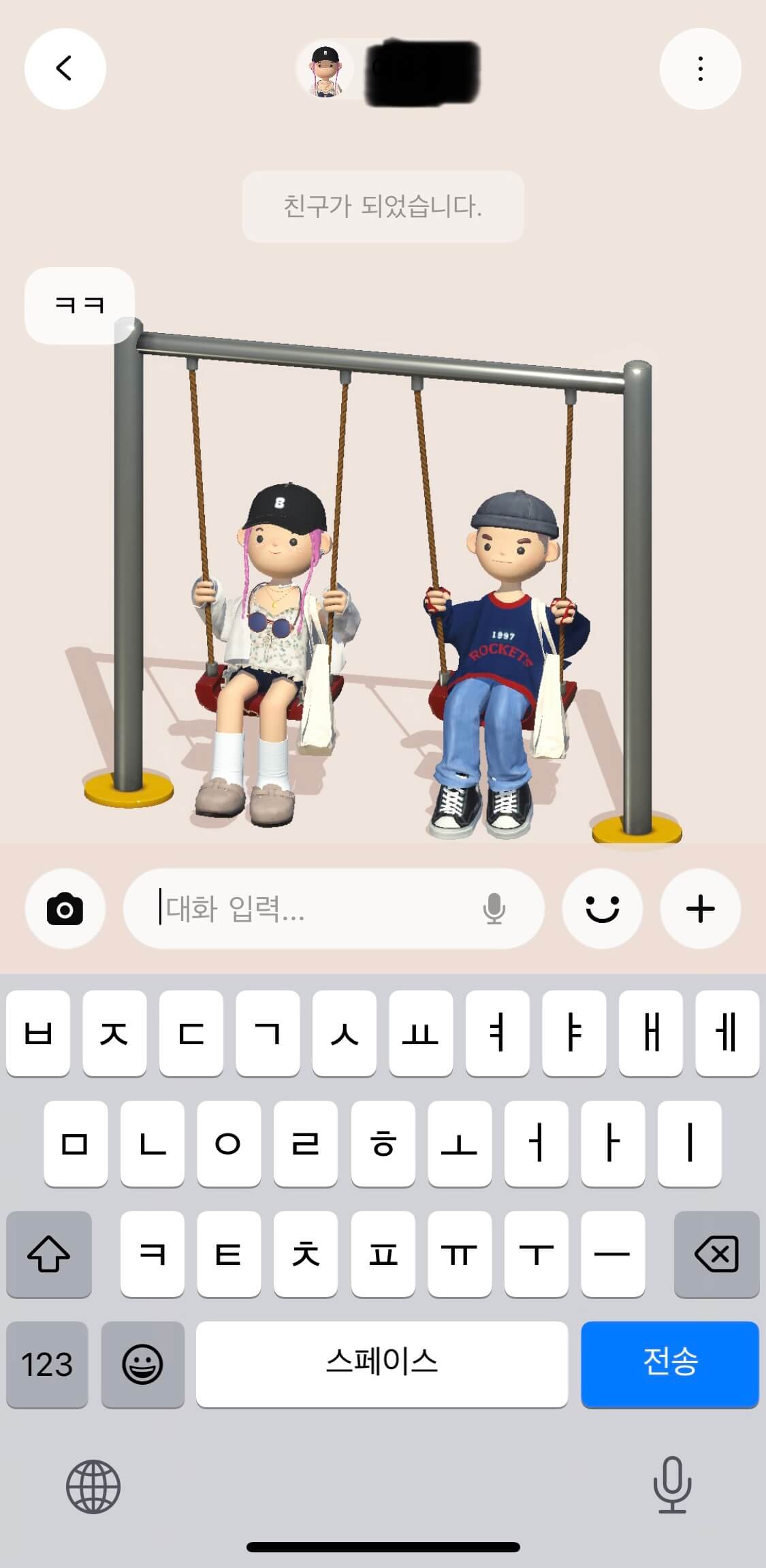 본디-앱에서-친구와-채팅하는-화면-(아바타들이-그네를-타고있다)