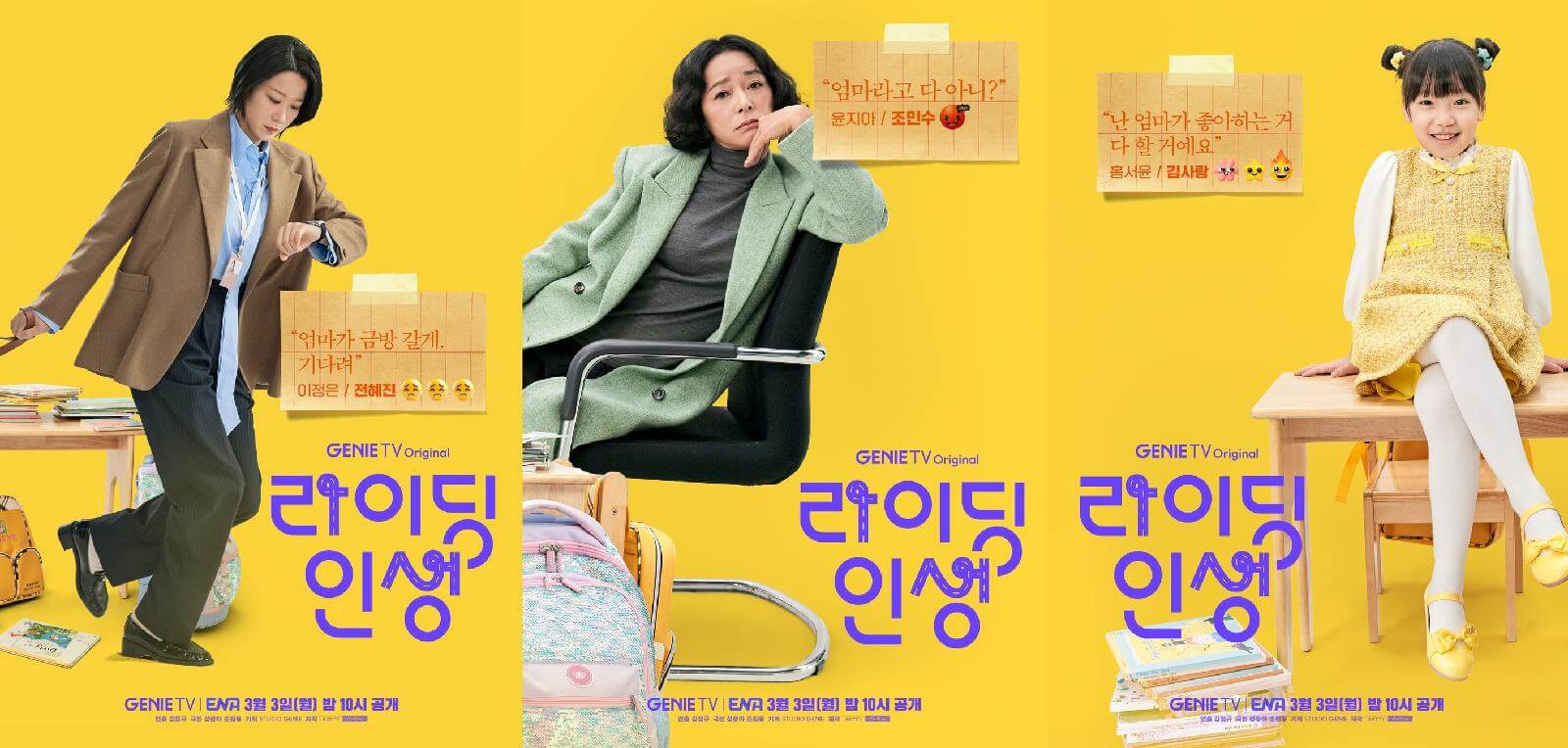 라이딩 인생