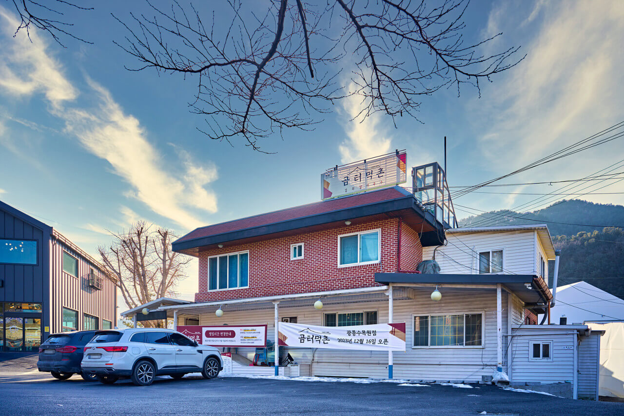 생방송투데이 키워드 다큐 성공인 포천 김치말이국수 맛집 곰터먹촌 생방송투데이 3777회