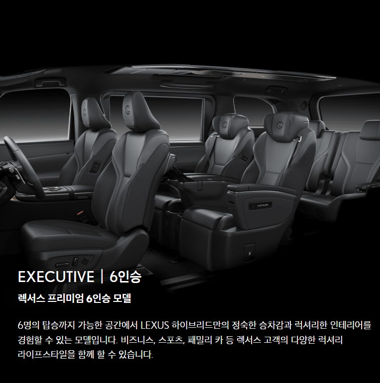 렉서스 디올뉴LM500h