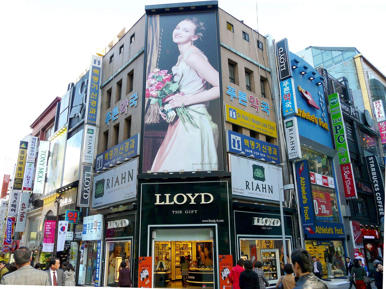 서울의거리사진