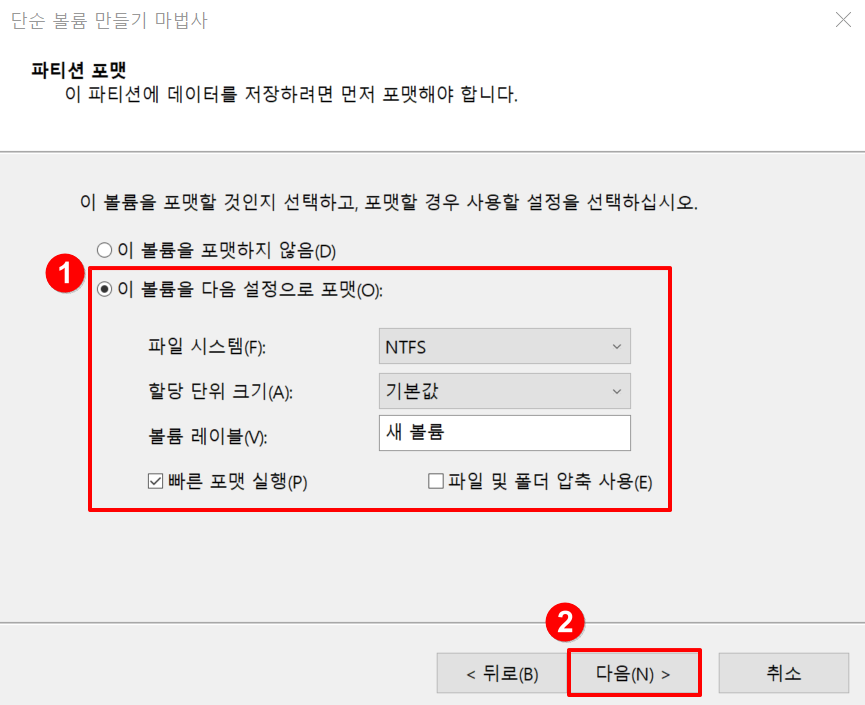 볼륨마법사4