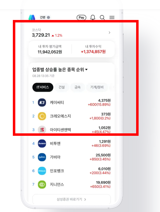 모니모 앱 설치 사이트