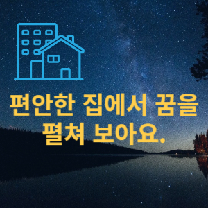 서울주택도시공사