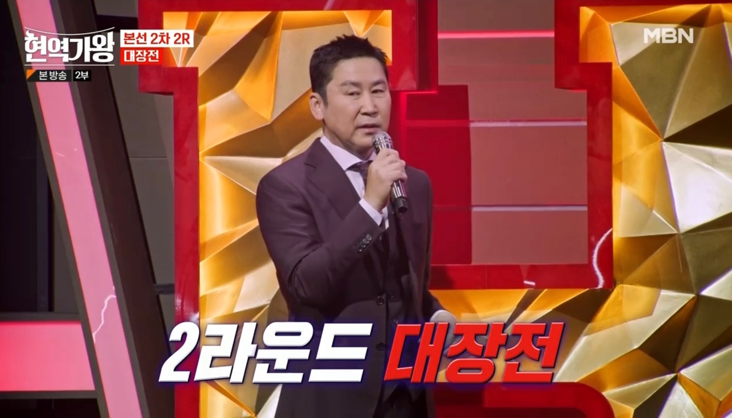 현역가왕 6회-2
