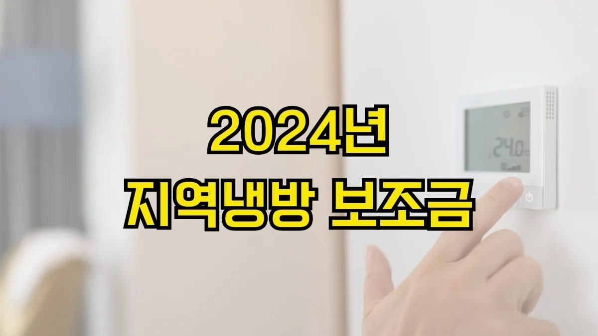 한국에너지공단 홈페이지(www.energy.or.kr)