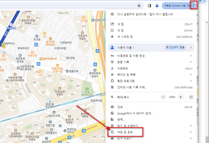 저징및공유메뉴