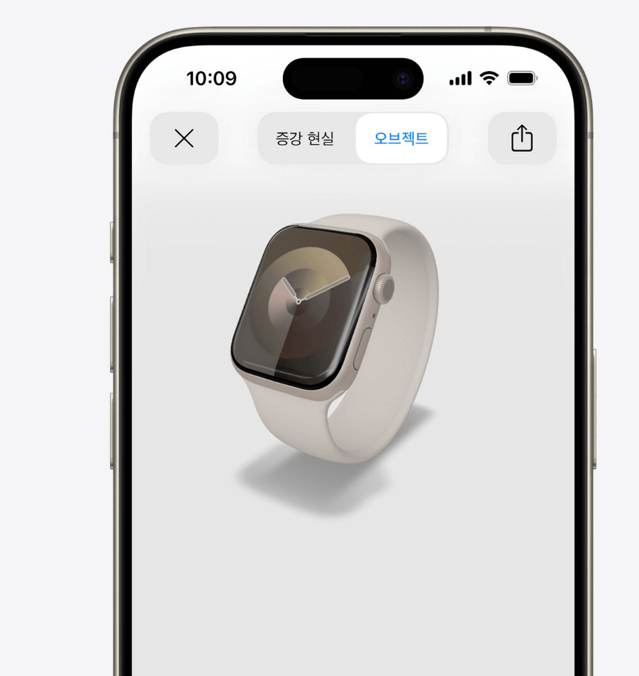 애플워치 9 출시일, 사전예약, 가격