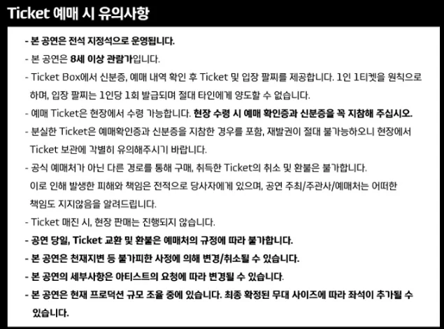 손민수 Curated 19 일정 할인 예매