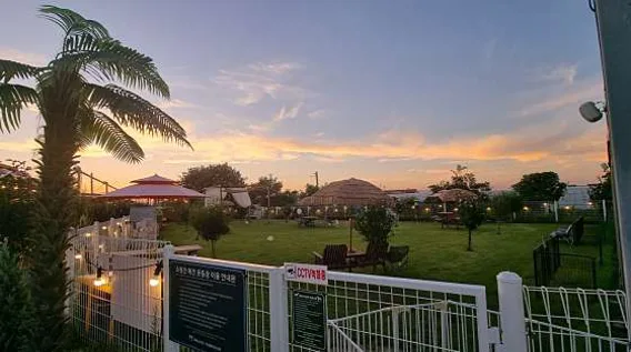 무궁화 치유나라