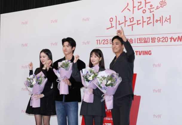 사랑은 외나무다리에서 드라마