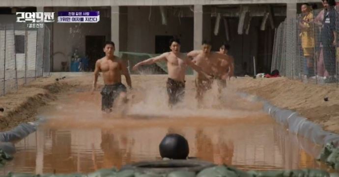 2억9천 결혼전쟁