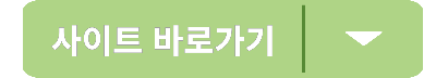 임신 사전건강관리 신청방법