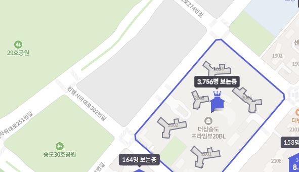 더샵 송도프라임뷰