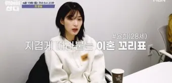 뛰어야 산다 재방송 다시보기 편성표 에피소드 정리_7