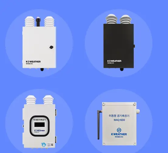 케이웨더 공모주 주요제품