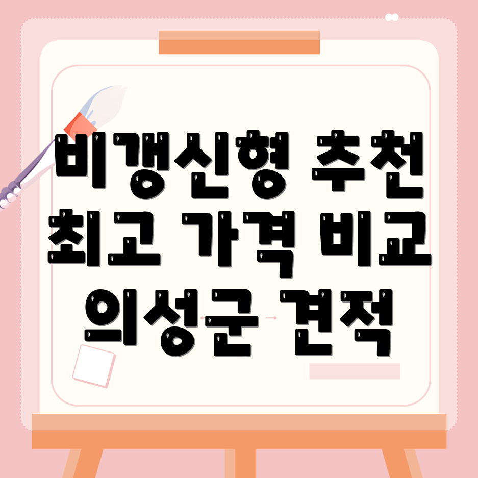 암보험 비교