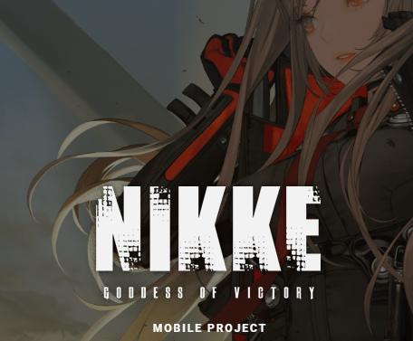 승리의여신니케