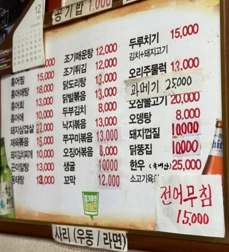 메뉴