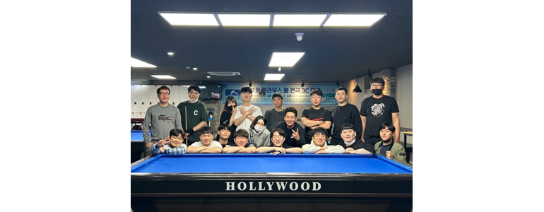 대구 서구 당구장