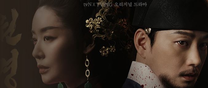 원경드라마 두 주인공