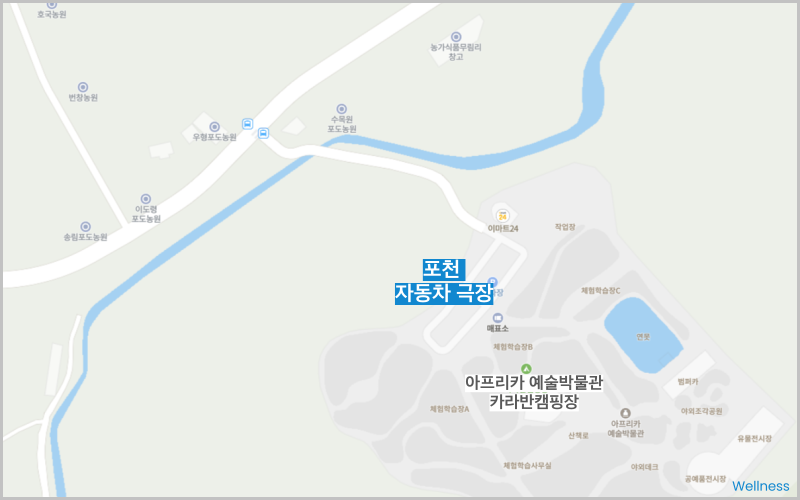 포천 자동차 극장 위치도