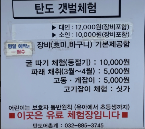 전현무 나혼자 산다 탄도항 일몰