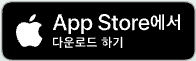 신한 sol 뱅크 ios 다운로드