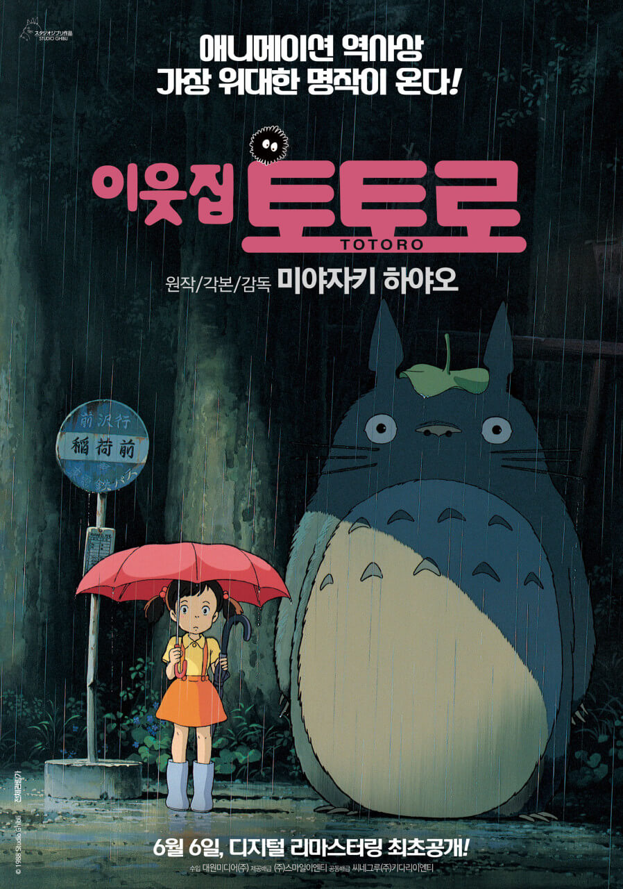 주인공 사진