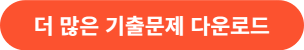 ITQ자격증