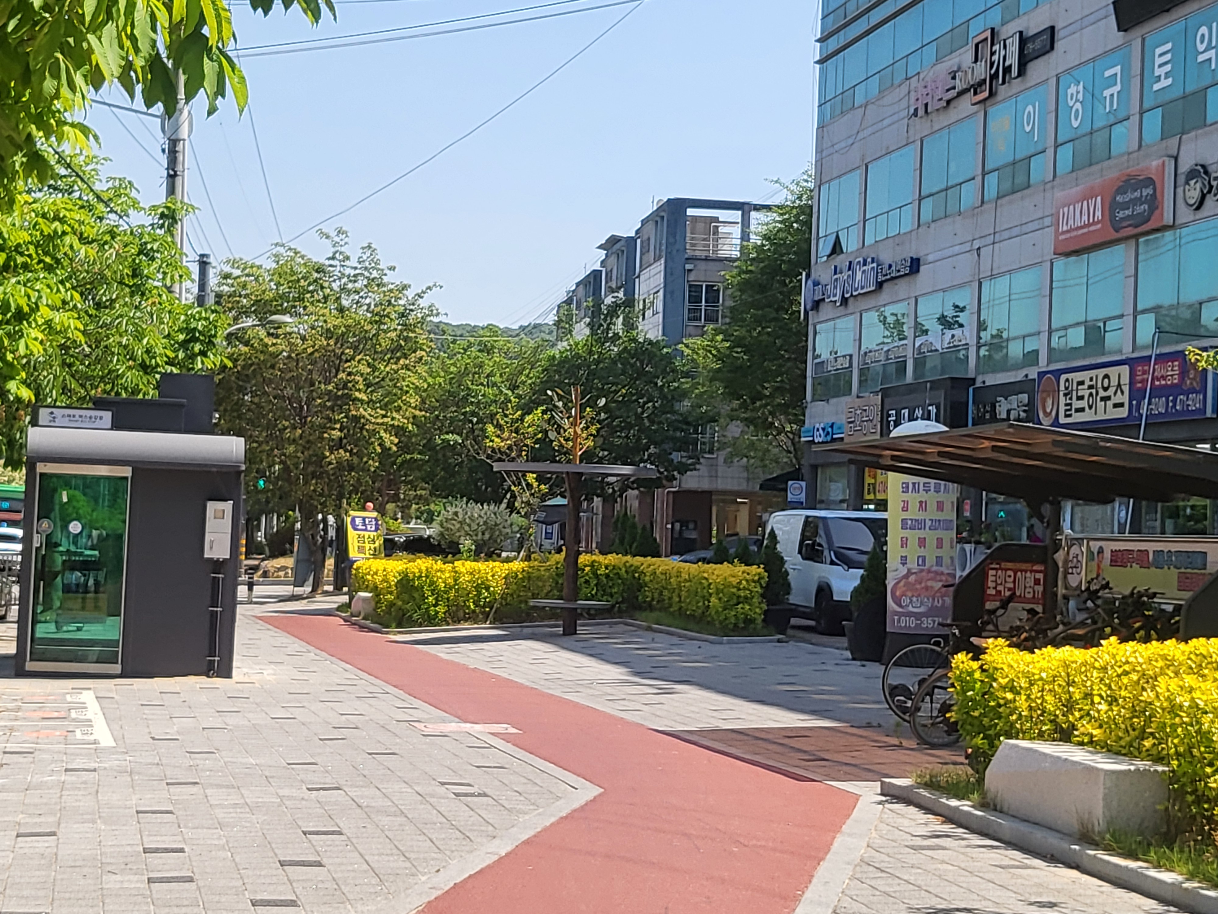 구미토익학원추천 이형규어학원 거의동 본점 공식 위치 안내