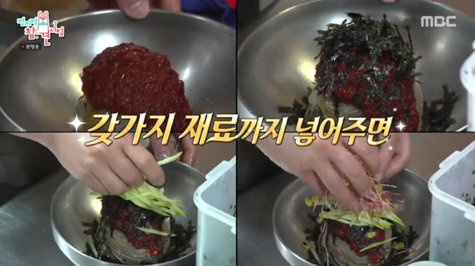 메밀비빔막국수