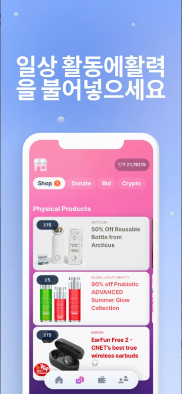 돈버는 무료 만보기 어플, Sweatcoin 걸음수 추적기