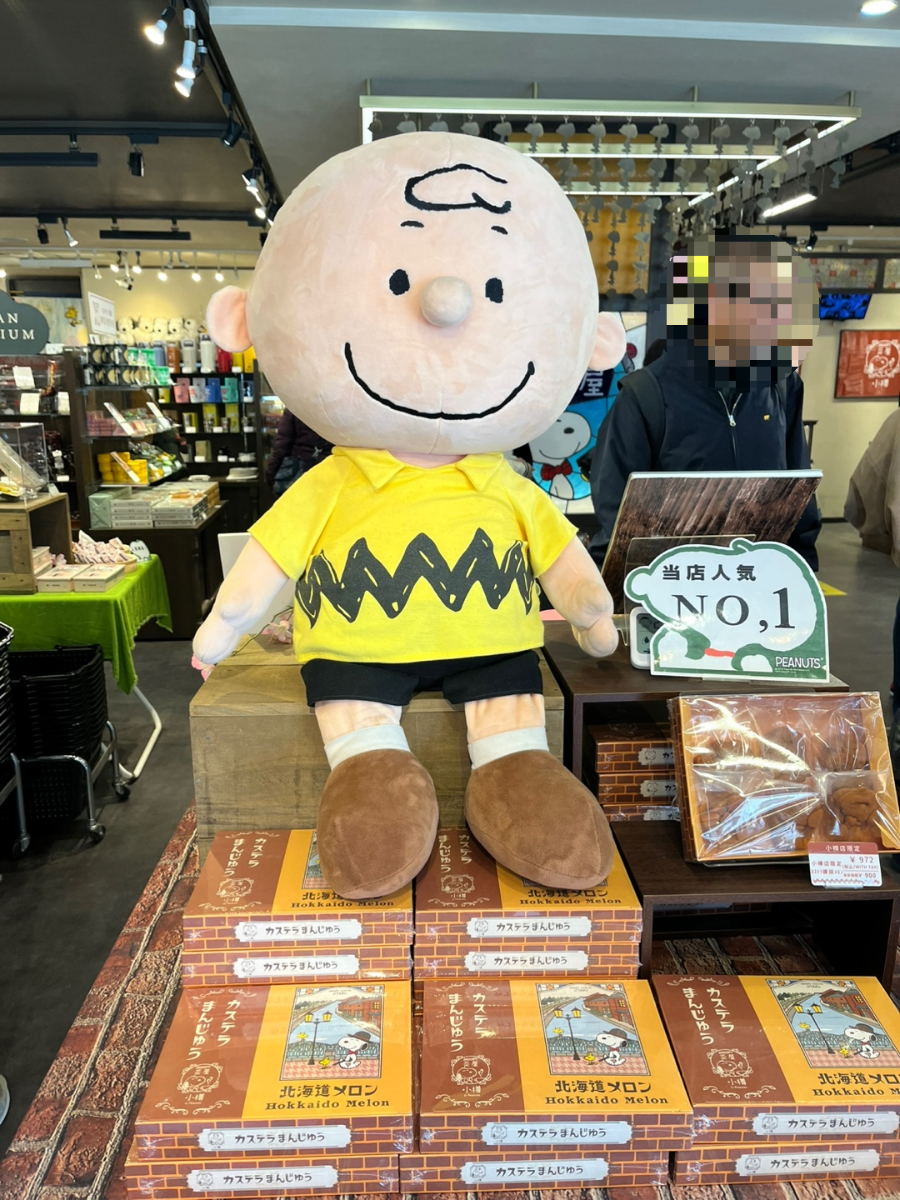 오타루 사카이마치 거리 스누피 매장