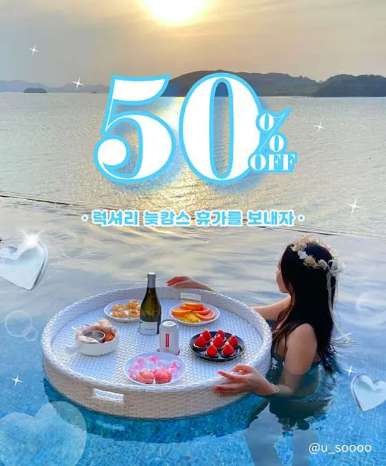 슈가브리움 풀빌라&리조트