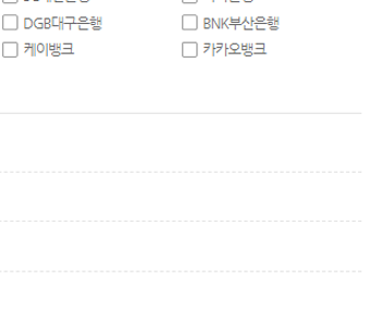 우체국 1년정기예금 금리