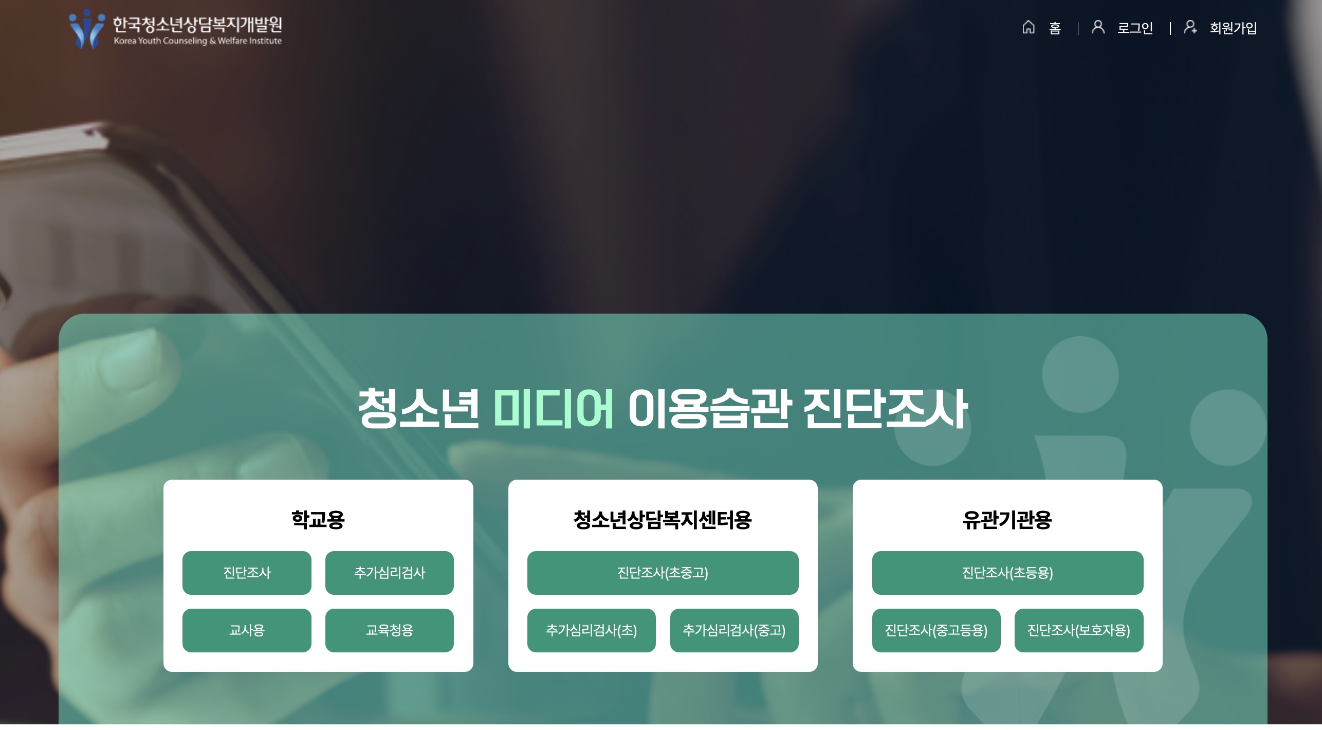 https://e-jindan.kr