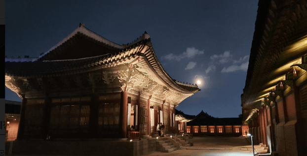 경복궁 야간개장 예약