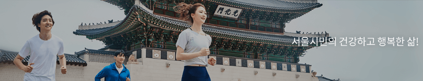 한강 4종 수상 스포츠 체험