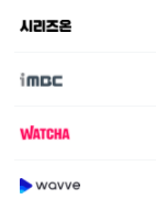 놀면 뭐하니 보러가기