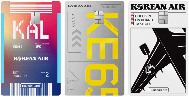 현대카드 대한항공카드 060