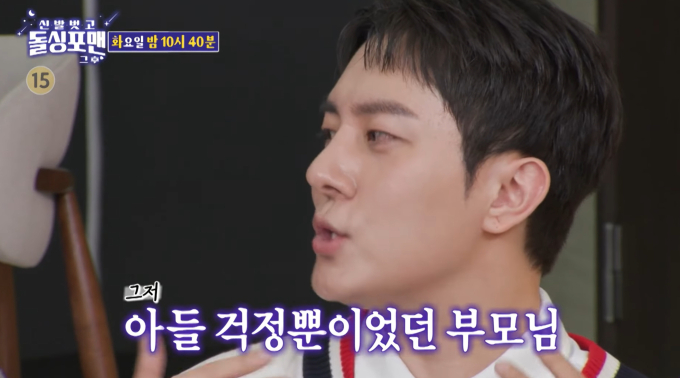 김똘똘 부모님