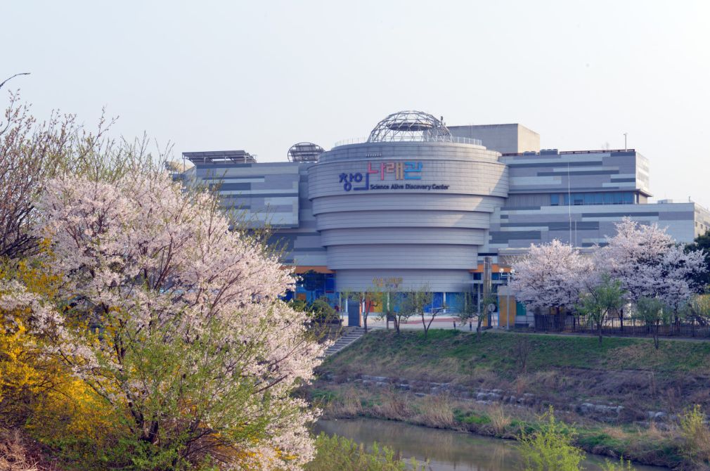 국립중앙과학관