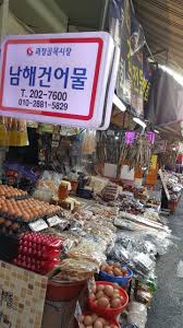 4월 17일 6시 내고향 방송 나온 영덕시장 맛집, 대게부터 족발까지 위치 공개 관련사진