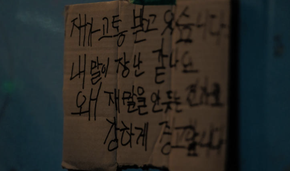 벌써 100만?! 공포 스릴러 &lsquo;노이즈&rsquo;가 한국 영화판에 던진 놀라운 메시지