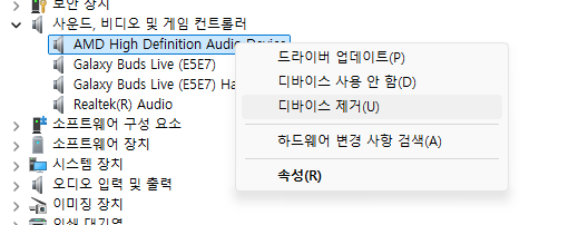 장치관리자