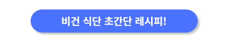 버튼