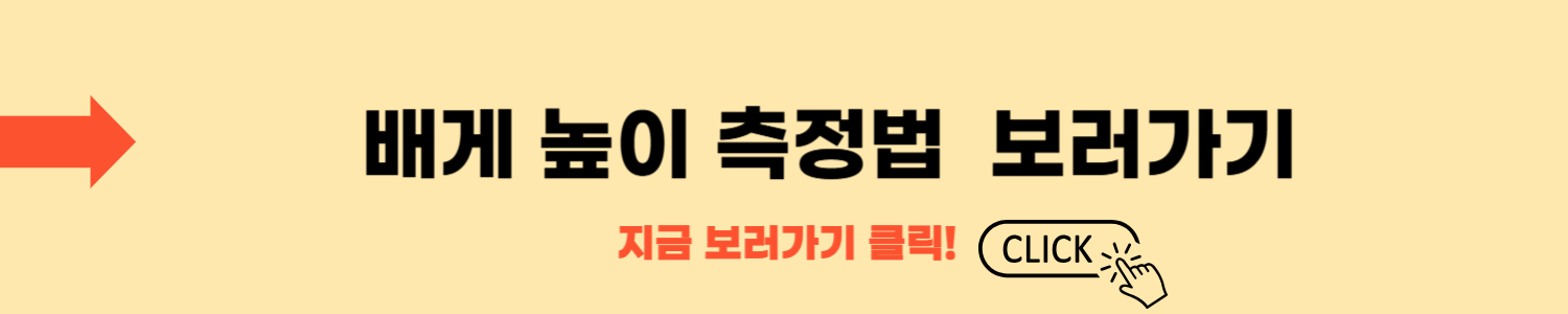 버터플라이 베개로 꿀잠 자기 방법